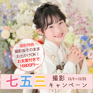 スタジオエムズ ゆめモール柳川店の店舗画像1