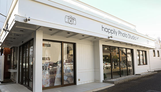 ハピリィフォトスタジオ新松戸店
