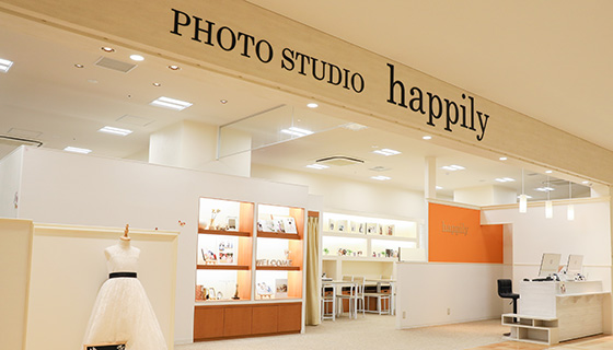 ハピリィフォトスタジオ相模大野店