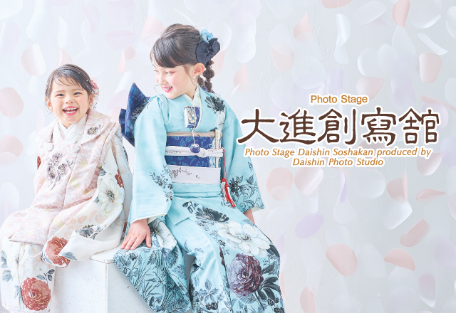 大進創寫舘 東広島店