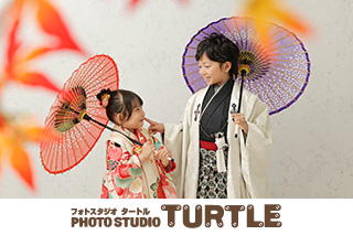 フォトスタジオタートル　天白店