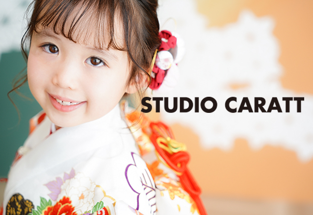 スタジオキャラット大阪鶴見店