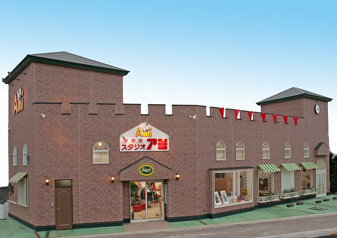 スタジオアミ　行田館