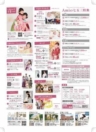 No.7172 撮影メニュー
