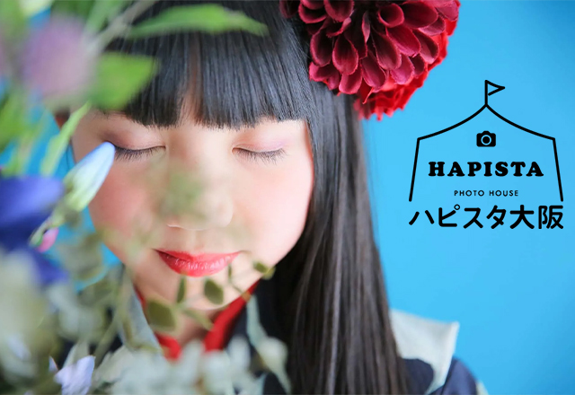 HAPISTA 堀江公園店