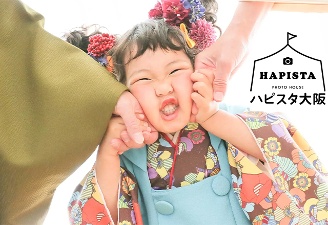 HAPISTA 今福鶴見店