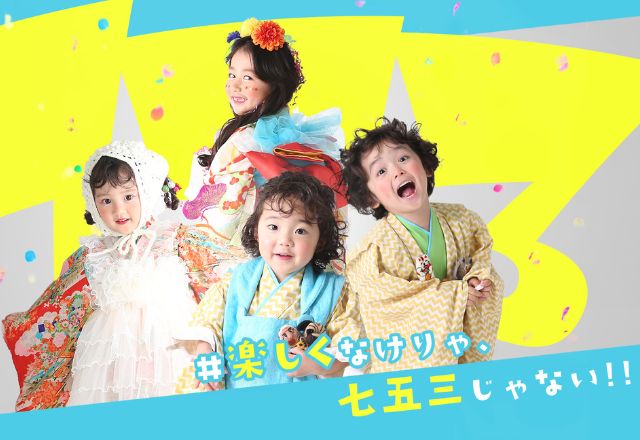 フォトスタジオKOWA