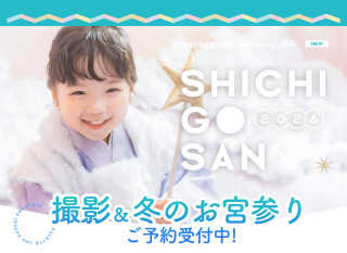 Palette+plus 札幌西岡店