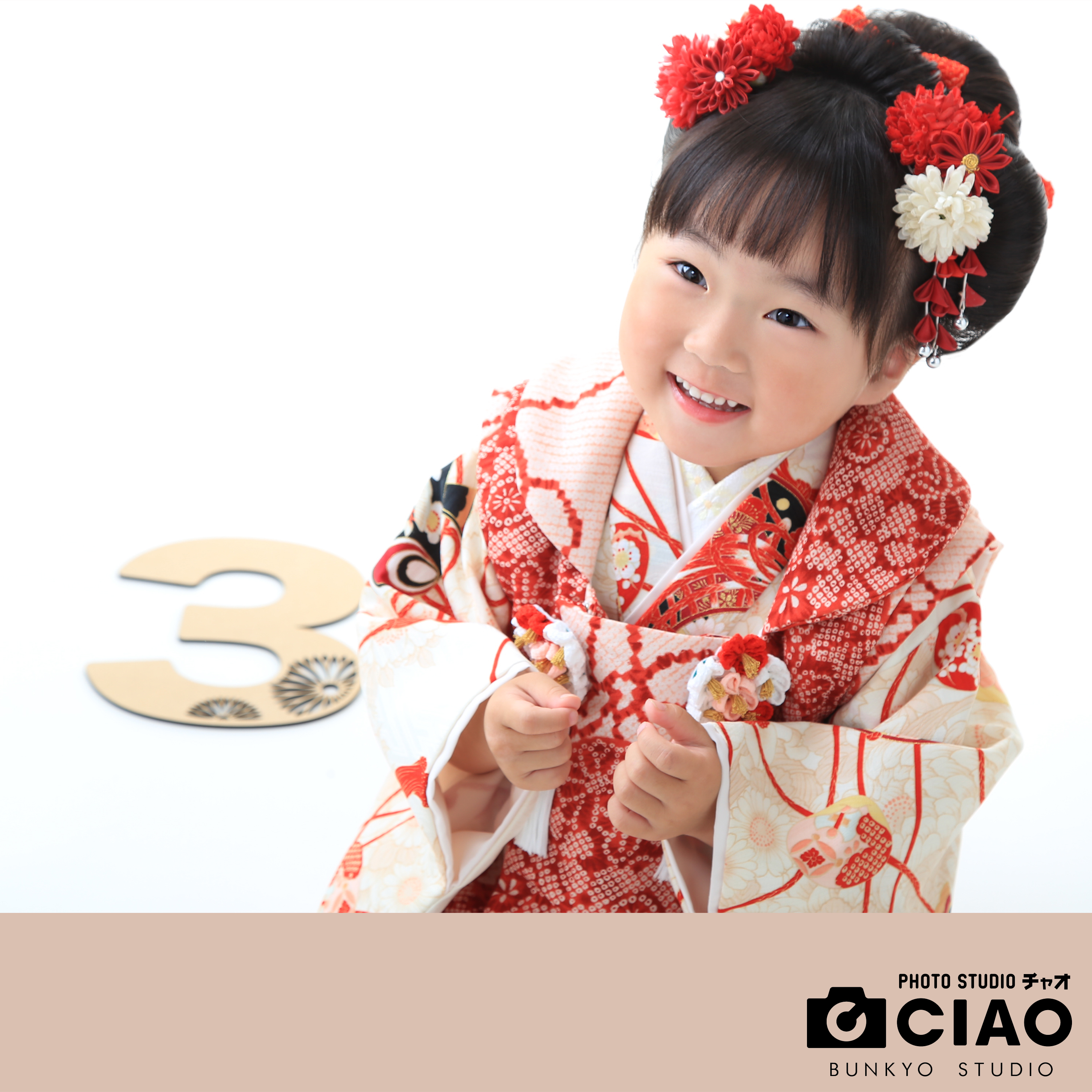 フォトスタジオCIAO中山寺