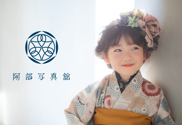 阿部写真館プレイアトレ土浦店