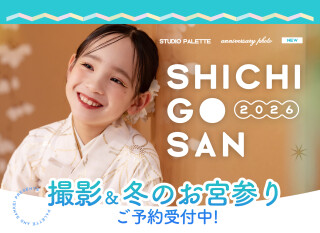 写真工房ぱれっと札幌大通店