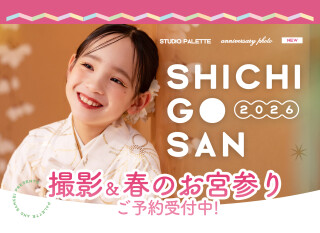 写真工房ぱれっと札幌大通店