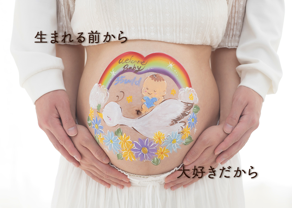 ことぶきアートプロダクション