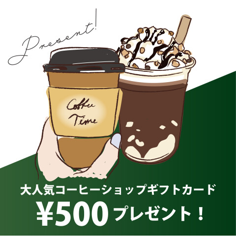 スタジオアクス岡崎店の<?php echo e(config('app_system.app_name')); ?>来店特典画像