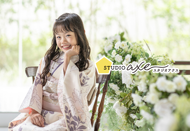 スタジオアクス岡崎店