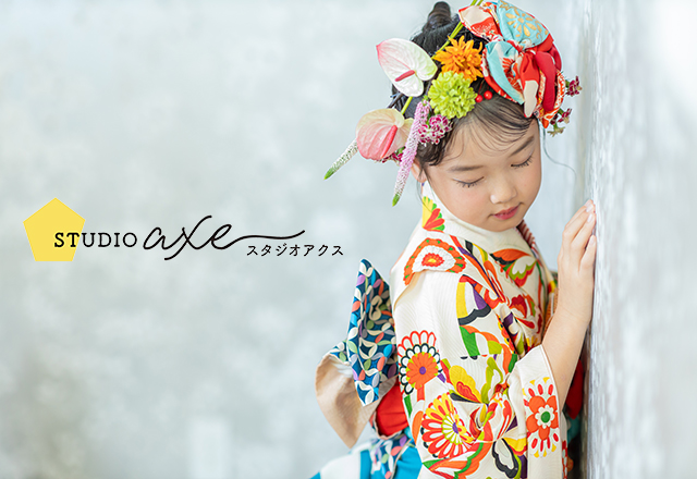 スタジオアクス掛川店