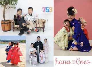 hanaCoco