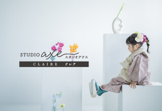 スタジオアクス　クレアの店舗サムネイル画像