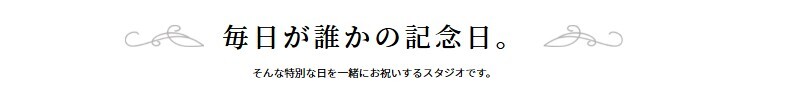 Aboutusgeihinkantokiwa