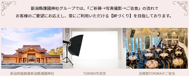 geihinkantokiwadehakaisyokumadekanou