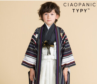 No.9897 七五三 着物 5歳 男の子 羽織袴13点セット「黒地に縞」CIAOPANIC TYPY