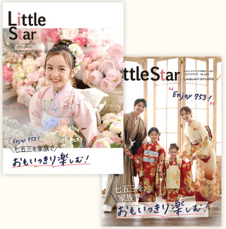LITTLE STAR